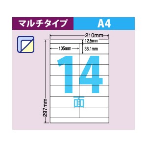 まとめ買い）NX14KB 剥離紙ブルータイプ 6ケース 3000折 ミシン入