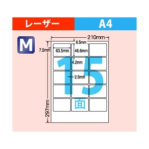 MCL-3（マットタイプ・カラーレーザー用） - ラベルシール - ミモザの