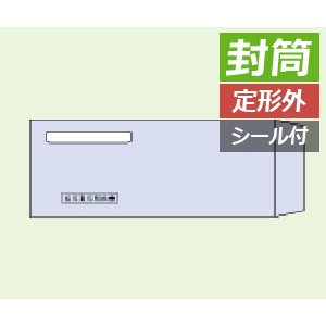 MF30T ヒサゴ 窓つき封筒 給与賞与明細書用(GB1222・GB2102専用) - ミモザ