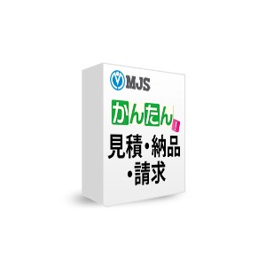 ミロク MJSかんたん！見積納品請求11 - ミロク認定販売店 ミモザ