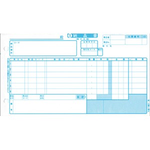 NHE-B5S 新家電統一伝票E様式 ［連続・タイプ用］（伝票No.無） - ミモザ