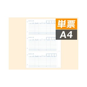 応研 OK-011 振替伝票 単票 - 応研認定販売店 ミモザ情報システム