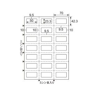 OP3306N ヒサゴ A4 台紙ごと切り離せるラベル 21面(100シート入) - ミモザ