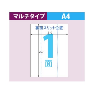 OP862N ヒサゴ タックシール ノーカット - ミモザ