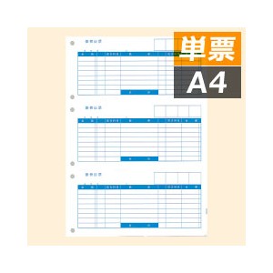 PA1221G 振替伝票A 1000枚 【旧品番：PA1221F】 - PCAサプライ（帳票