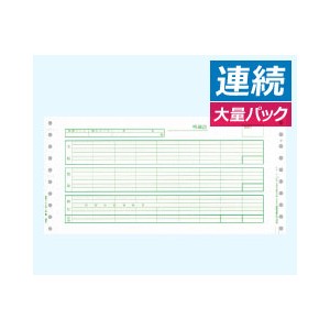 メーカー包装済 ピーシーエー Pb111f 給与明細書a 封筒付き 目安在庫 驚きの安さ Ihmc21 Com