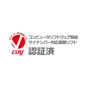 ソリマチ 給料王22 最新法令改正対応版 - ソリマチ認定販売店 ミモザ 