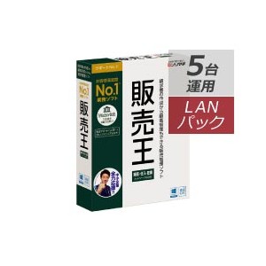 ソリマチ 販売王22 販売・仕入・在庫 LAN with SQL 5クライアント ...