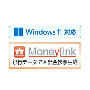 ソリマチ 販売王24 販売・仕入・在庫 LAN with SQL 5クライアント - ソリマチ認定販売店 ミモザ情報システム