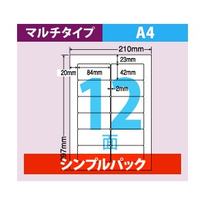 クリアランス直販 東洋印刷 シンプルパック SHC210A プリンター・FAX用