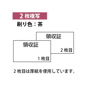 831 ヒサゴ デザイン領収証 レース ピンク(200組入) - ミモザ